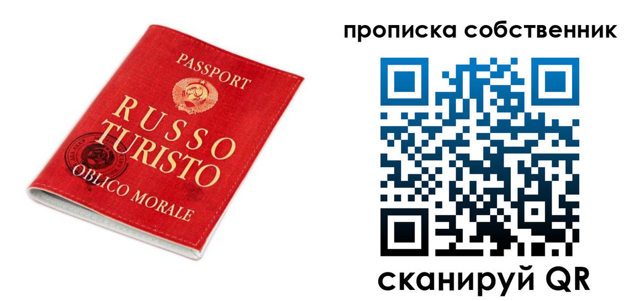 миграционный учет в Черноголовке