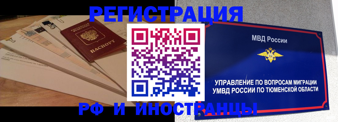 форма 3 в Черноголовке